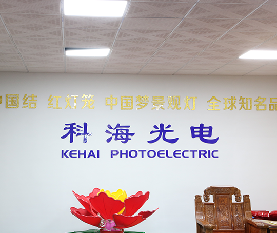 LED中國結